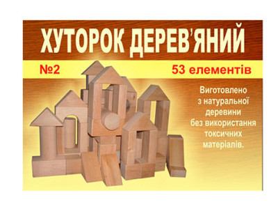 Набір деревяних фігур №2 В