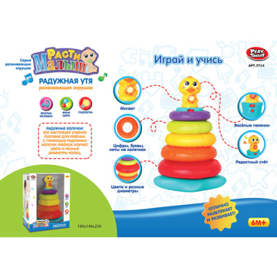 Пірамідка Райдужна Качка 7714