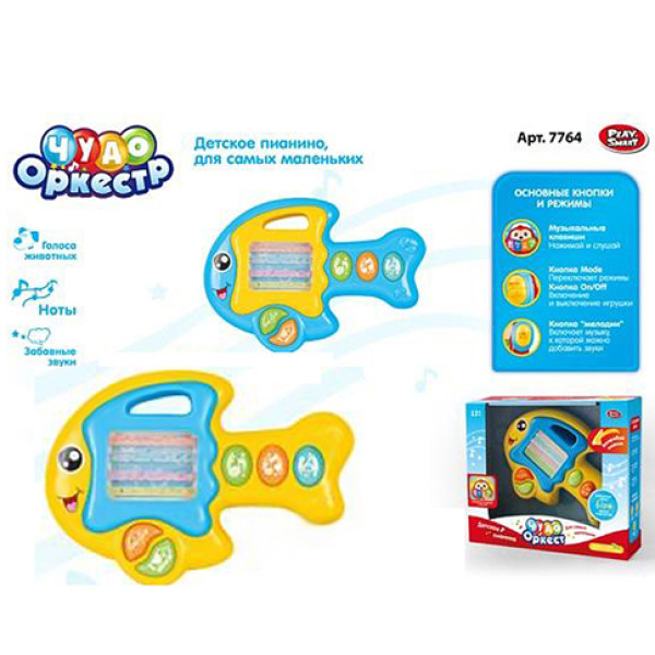 Орган "Рибка" музика 7764