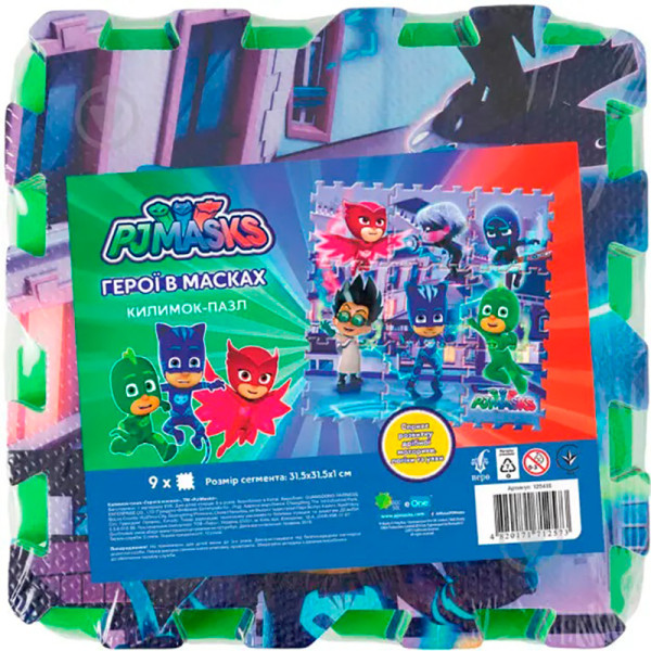 Килимок-пазл "Герої в масках" ТМ "Blaze and Monster" 120418
