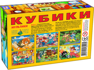 Кубики "Мультики В.1" (6 куб.) Эн.0995