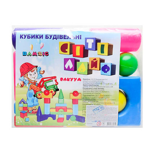 Конструктор «Сіті Лайф» вакуум BAMSIC 101