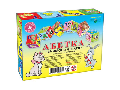 Кубики "Абетка" 12 шт (укр.) Ен.0827