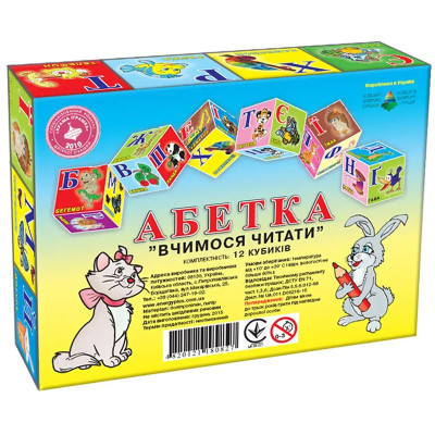 Кубики "Абетка" 12 шт (укр.) Ен.0827