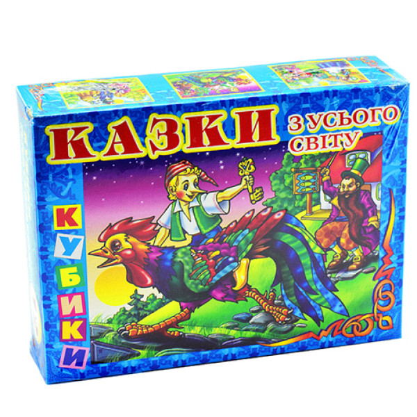 Кубики "Казки всього світу" Медв.