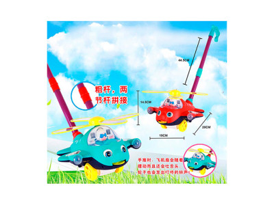 Каталочка дитяча 2 види в пакеті 145х19х20 см 198-24