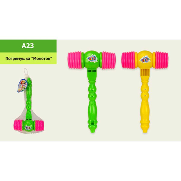 Молоточок пищалка 2 кольори 24 см у сітці 13*5*24 см A23