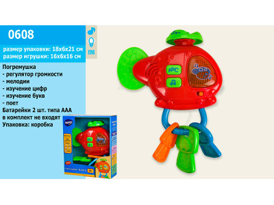 Брязкальце в ручку "Вертольотик" (світло звук мелод 0608