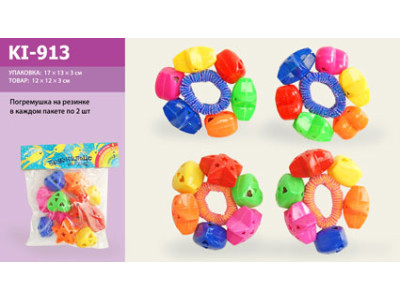 Брязкальце на гумці "Сонячний зайчик" 2 шт у пакеті KI-913