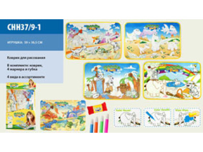 Килимок для малювання (2 види) CHH37/9-1