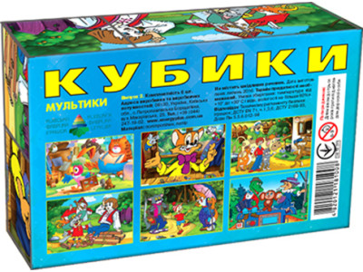 Кубики "Мультики В.2" (6 куб.) Эн.1008