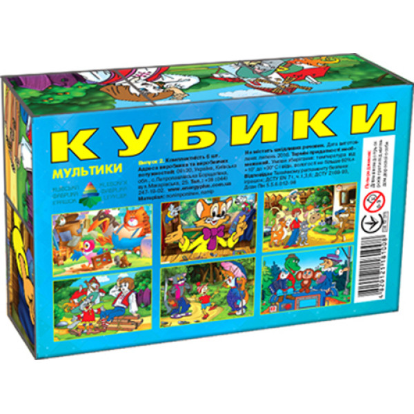 Кубики "Мультики В.2" (6 куб.) Эн.1008