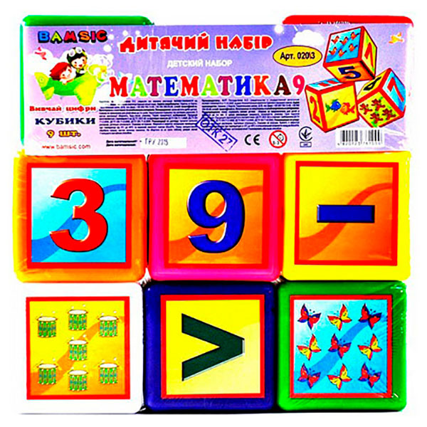 Набір дитячий "Кубики великі Математика" арт020/3 Бамсик 020/3 Набір дитячий "Кубики великі Математика" арт020/3 Бамсик 020/3
