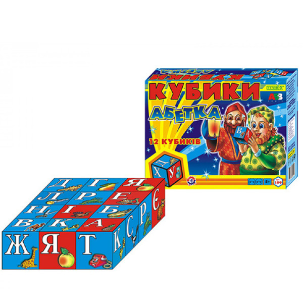 Кубики "Абетка" великі 199