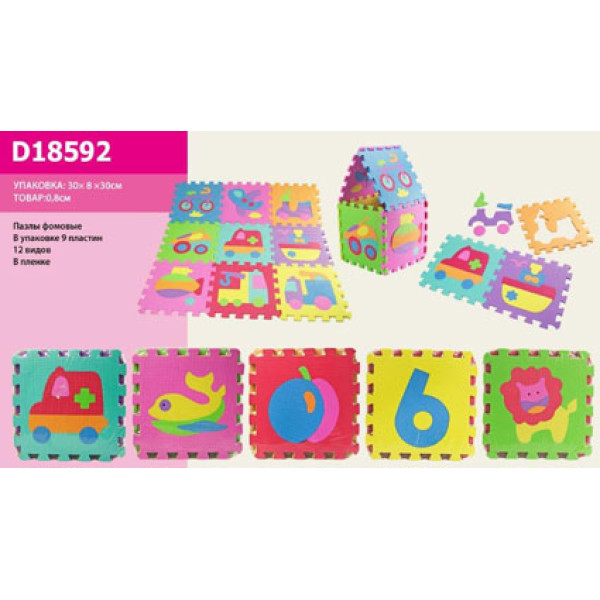 Пазли розвивальні (9 пластин) D18592