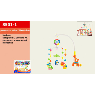 Мобіль дитячий "Карусель" батарейки та музика 8501-1