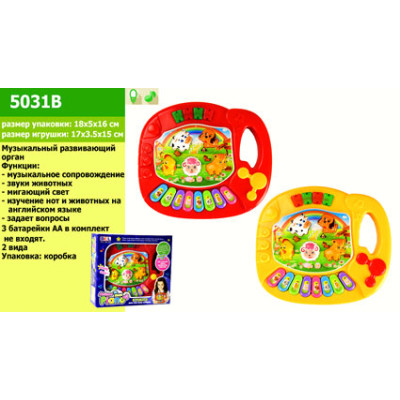 Музичний орган (звуки тварин) 5031B