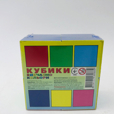 Кубики "Вивчаємо кольори" 12 шт (укр.) Ен.0889