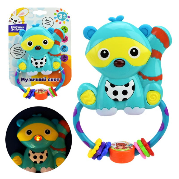 Брязкальце муз."Сонячний зайчик" на батарейках PL-724-74