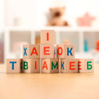 Кубики Igroteko "Українська Абетка" з дерева 900699