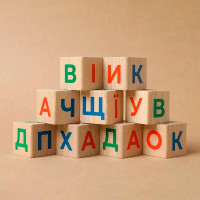 Кубики Igroteko "Українська Абетка" з дерева 900699