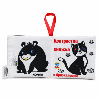 Мяка книжка- брязкальце 3604
