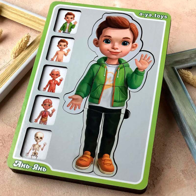 Сортер-пазл UBEE "Анатомія людини – хлопчик" з дерева ПСФ026