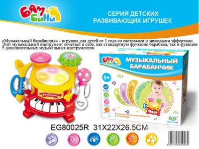 Бамбіні Музичний барабанчик EG80025R