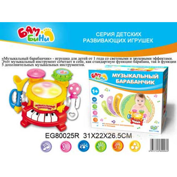 Бамбіні Музичний барабанчик EG80025R