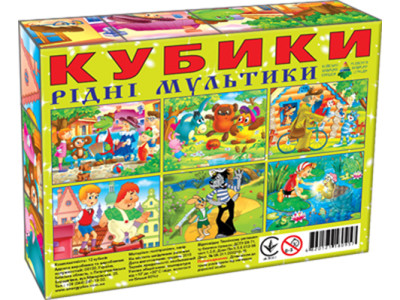 Кубики "Рідні мультики" 12 кубиків рус Эн.0957