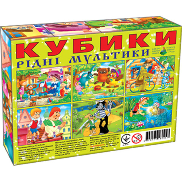 Кубики "Рідні мультики" 12 кубиків рус Эн.0957
