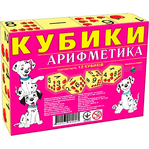 Кубики "Арифметика" 12 шт (укр.) Ен.0803 Кубики "Арифметика" 12 шт (укр.) Ен.0803