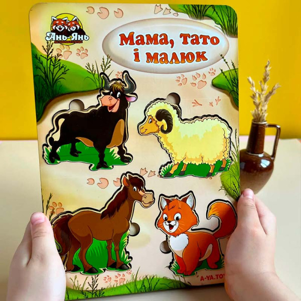 Вкладки UBEE більше або менше: Родина – домашні тварини-2 деревяні ПСД077