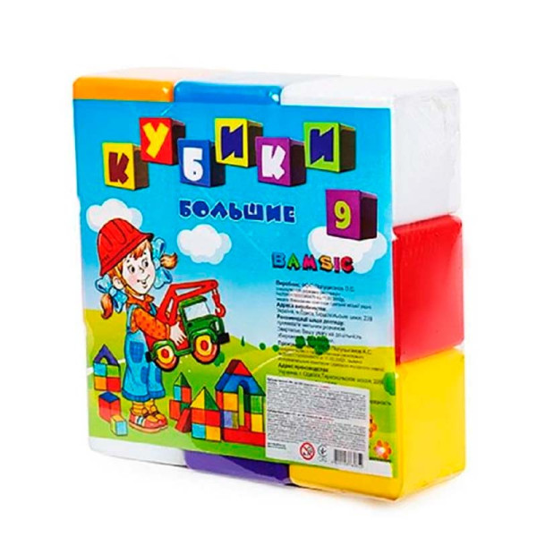Кубики великі 9 шт BAMSIC 020