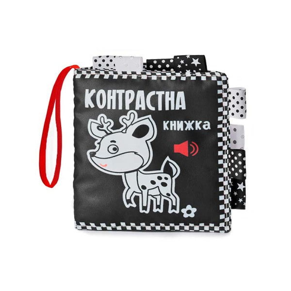 Контрастна м'яка книжка "Оленя" Книжковий хмарочос 4058