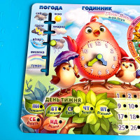 Розвиваюча гра UBEE "Календар -2" з дерева ПСФ029-УКР