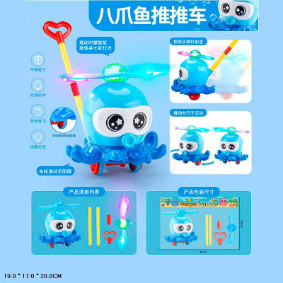 Каталка вертоліт зі світлом ручка 38 см 788-1