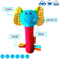 Погремушка Macik Зоо Слон Милаш МС 010202-01