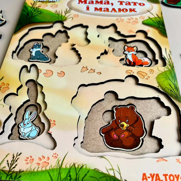 Вкладки UBEE більше або менше: Родина – дикі тварини дерев'яні ПСД078