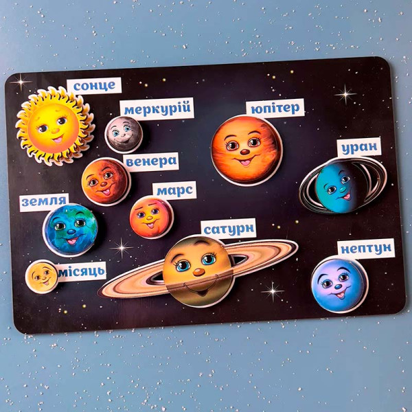 Сортер Планети на липучках UBEE "Космос" з дерева ПСД021