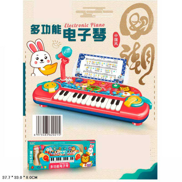 Орган дитячий на батарейках із мікрофоном червоний і синій в асортименті 808-16B Орган дитячий на батарейках із мікрофоном червоний і синій в асортименті 808-16B
