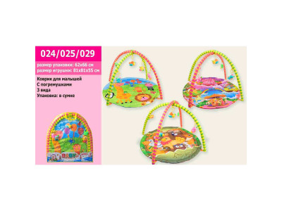 Килимок для малюків з брязкальцями на дузі 3 види в сумці 62 * 66см 024/025/029