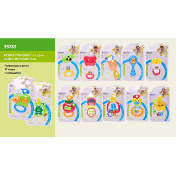 Брязкальце в ручку (12 видів) 35782