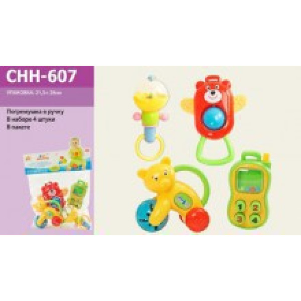 Брязкальце в ручку в наборі 4 шт у пакеті 22 см CHH-607 Брязкальце в ручку в наборі 4 шт у пакеті 22 см CHH-607