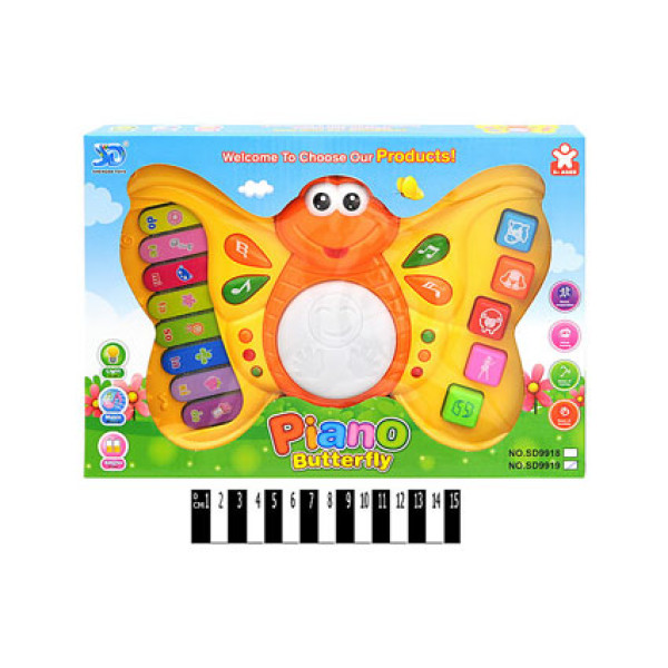 Піаніно Метелик SD9919
