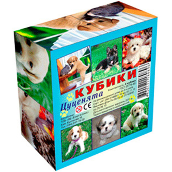 Кубики "Цуценята" (4куб) Ен.0896