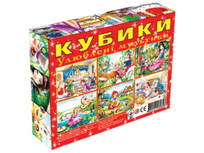 Кубики "Улюблені мультики Випуск 3" 12 шт Эн.0858