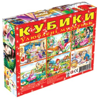 Кубики "Улюблені мультики Випуск 3" 12 шт Эн.0858