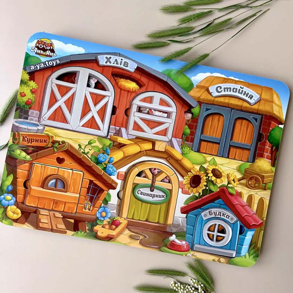 Трьохшарова рамка-вкладиш UBEE "Ферма" з дерева ПСД174