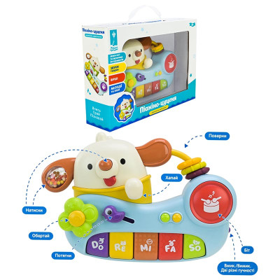 Розвиваюча іграшка Піаніно "Грайся та навчайся" укр. мова звуки пісні і так PL-724-08